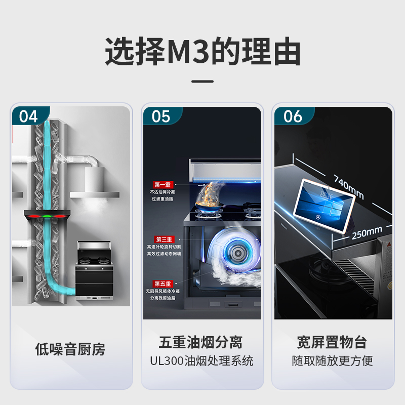 SENG 森歌 M3C集成灶家用烘干柜一体灶厨房抽油烟机官方旗舰店 - 图0