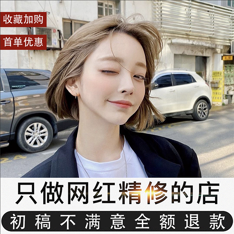 p图网红精修自拍照专业修照片ps美颜生活照p图片处理人像写真修图