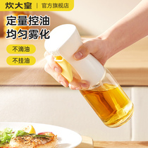 Cooking great imperial oil spray jug oil bottle home kitchen oil jug glass soy sauce vinegar seasoning bottle oil tank oil spray bottle oil