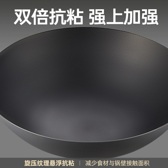 Thousand Yuan level same style extremely iron cooking pot King's round bottom iron pot open flame special kitchen cooking pot uncoated