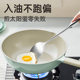 Chuidahuang fluorine-free coated non-stick wok household poly-oil non-stick wok gas induction cooker titanium wok wok