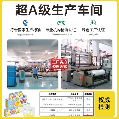 炊大皇密封保鲜袋食品级家用自封分装冰箱冷冻专用加厚收纳食品袋 - 图2