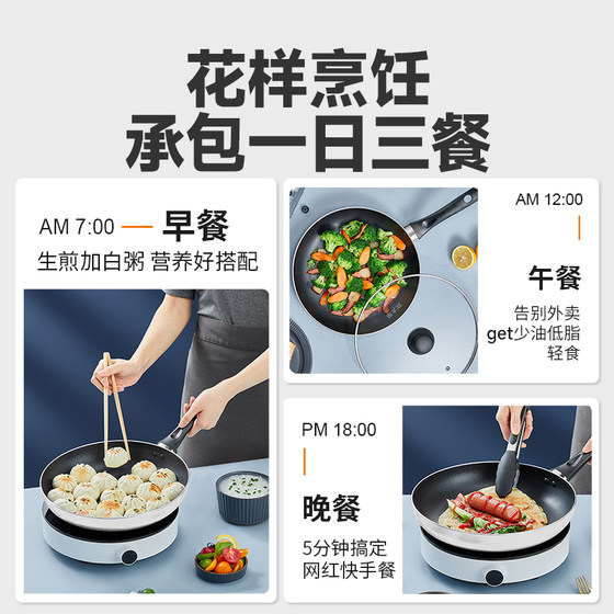 Cui Dahuang non-stick wok frying pan with poly-oil non-stick pan gas induction cooker special pot household cooking pot
