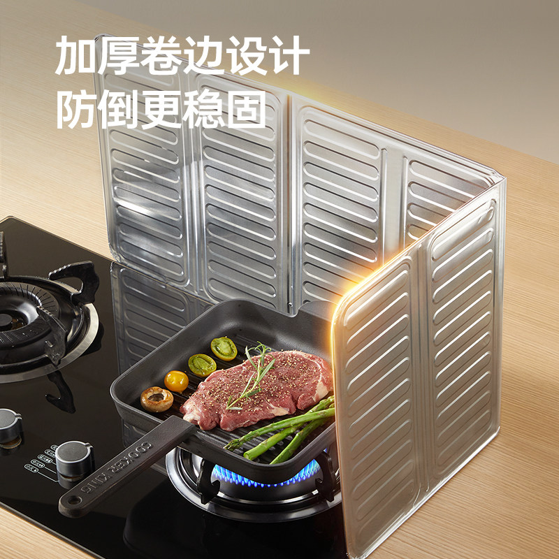 炊大皇厨房防油档板防溅铝箔挡板煤气灶台炒菜隔热耐高温挡油板,淘宝优惠券,粉丝福利购,淘宝优惠卷