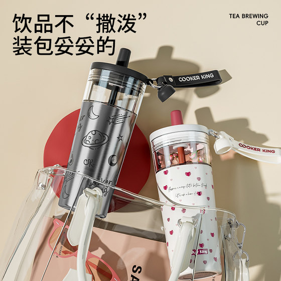 Cui Dahuang thermos cup straw cup tea water separation 2025 new independent tea warehouse stainless steel tea cup water cup