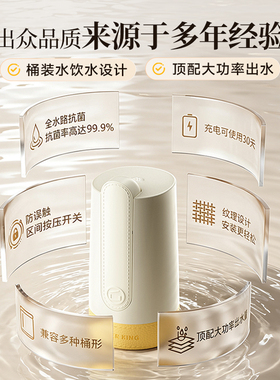 桶装水电动抽水器可折叠