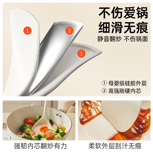 炊大皇硅胶锅铲家用炒菜铲子不粘锅专用食品级耐高温汤勺漏勺饭勺