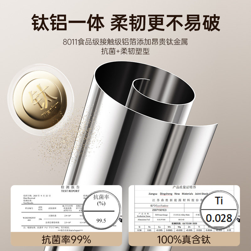 炊大皇锡纸烤箱家用空气炸锅专用纸烘烤锡箔铝箔纸卷烧烤烘焙油纸,淘宝优惠券,粉丝福利购,淘宝优惠卷