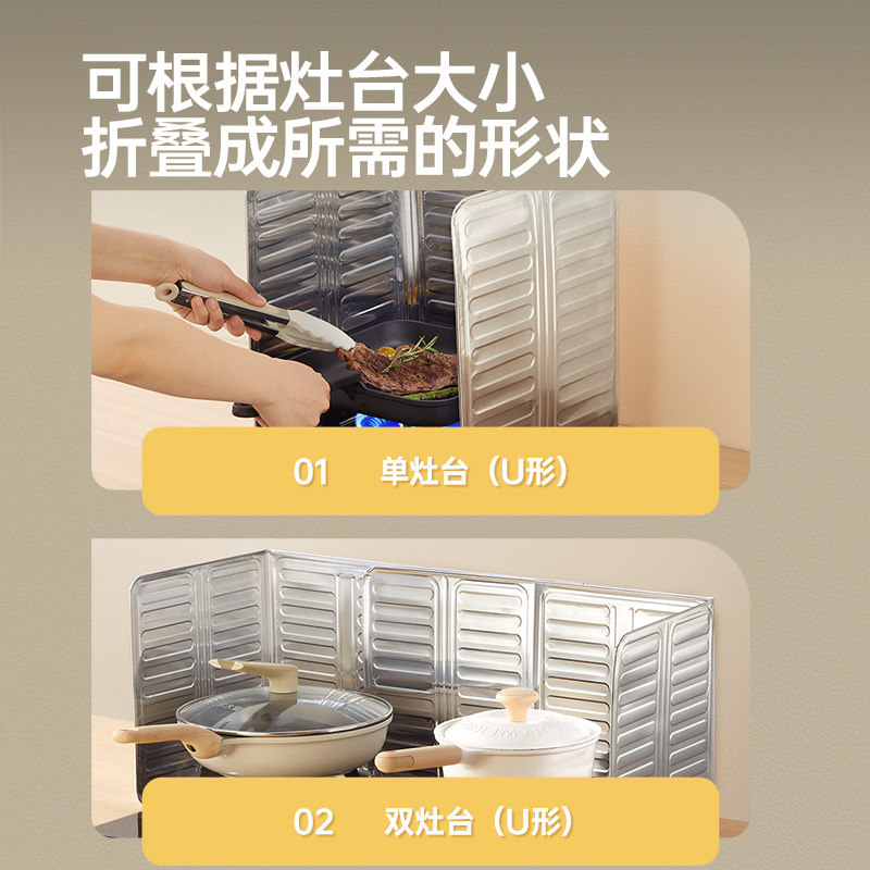 炊大皇厨房防油档板防溅铝箔挡板煤气灶台炒菜隔热耐高温挡油板,淘宝优惠券,粉丝福利购,淘宝优惠卷