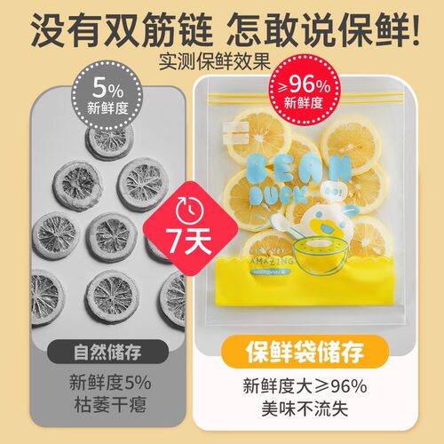 炊大皇密封保鲜袋食品级家用自封分装冰箱冷冻专用加厚收纳食品袋-图1