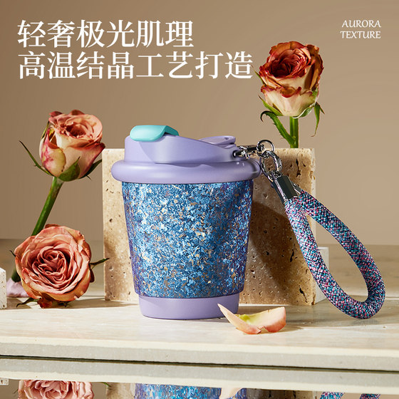 Cui Dahuang Pure Titanium Insulated Cup Coffee Cup Girls High-Looking Water Cup 2025 New Birthday Gift for Women