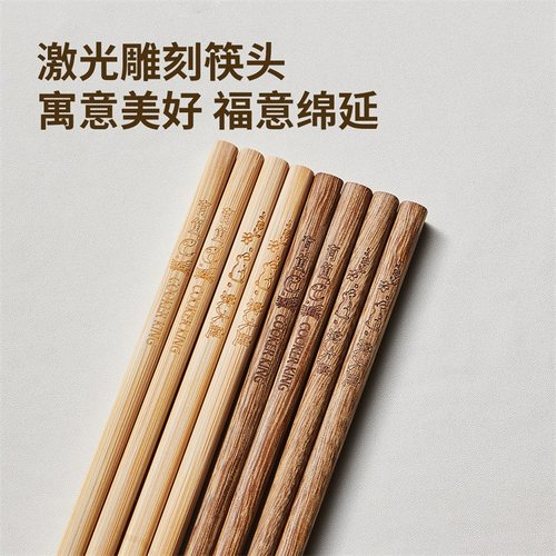 炊大皇火锅筷长筷子油炸耐高温快子家用高档新款鸡翅木2023竹筷子 - 图2