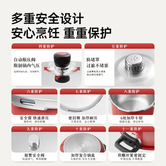 Chuidahuang 2025 new pressure cooker household gas induction cooker universal small 304 stainless steel explosion-proof pressure cooker