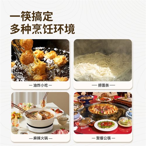 炊大皇火锅筷长筷子油炸耐高温快子家用高档新款鸡翅木2023竹筷子 - 图3