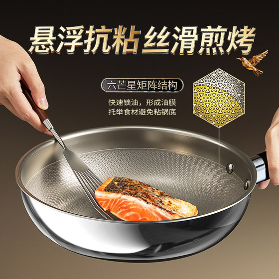 Chuidahuang pure titanium uncoated non-stick frying pan