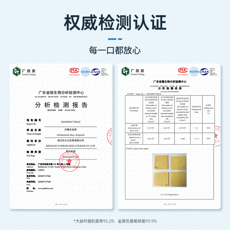 炊大皇筷子家用高档一人一筷防霉抗菌个人专用合金筷2022快子新款-图3