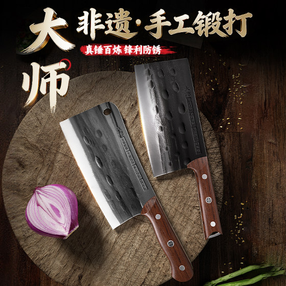 King Chui forged a sharp kitchen knife