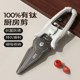 Dahuang kitchen scissors chicken bone scissors magnetic multifunctional sharp scissors