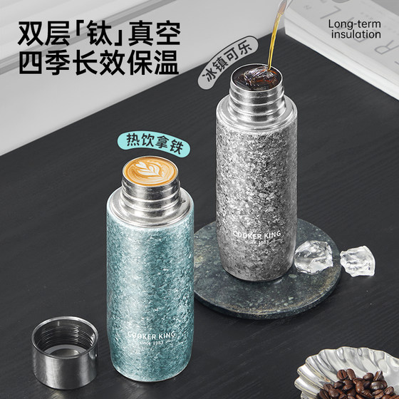 Cui Dahuang double-layer pure titanium thermos cup tea and water separation tea cup for men and women high-end titanium cup large capacity water cup
