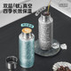Cui Dahuang double-layer pure titanium thermos cup tea and water separation tea cup for men and women high-end titanium cup large capacity water cup