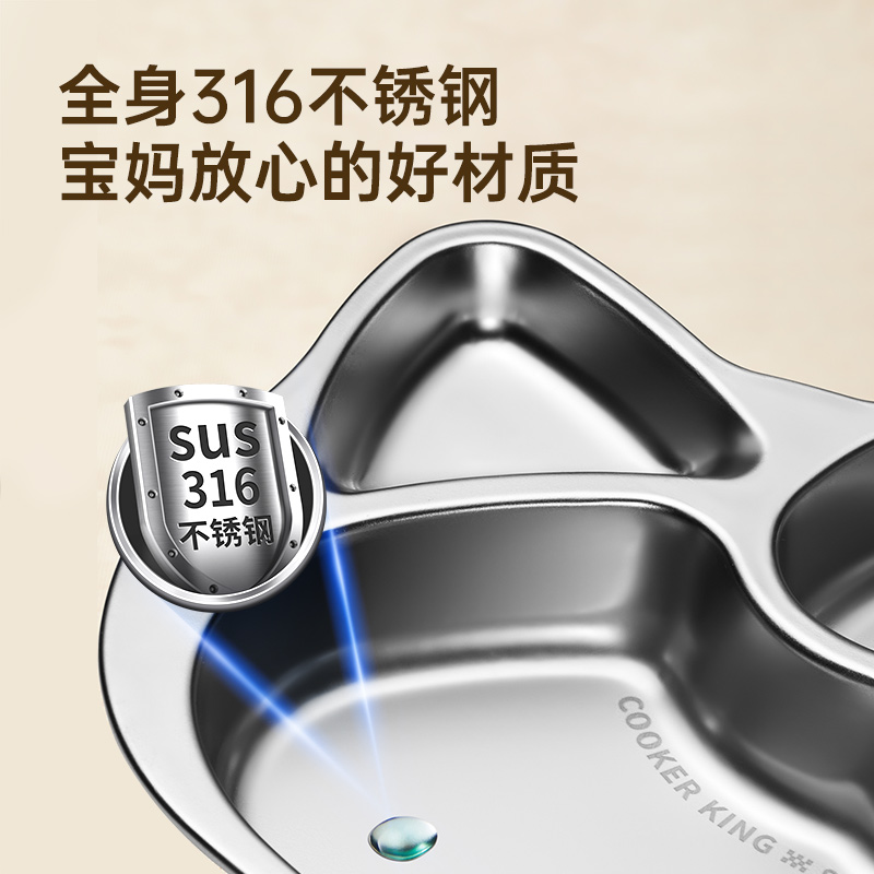 炊大皇儿童餐盘不锈钢饭盘分格隔家用食品级婴幼儿园宝宝餐具防摔-图0