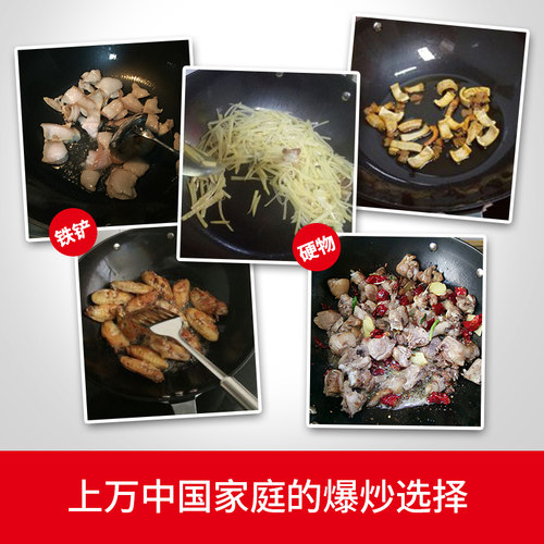 炊大皇铸铁炒锅防锈铸铁锅无涂层生铁炒菜锅燃气灶电磁炉通用 - 图3