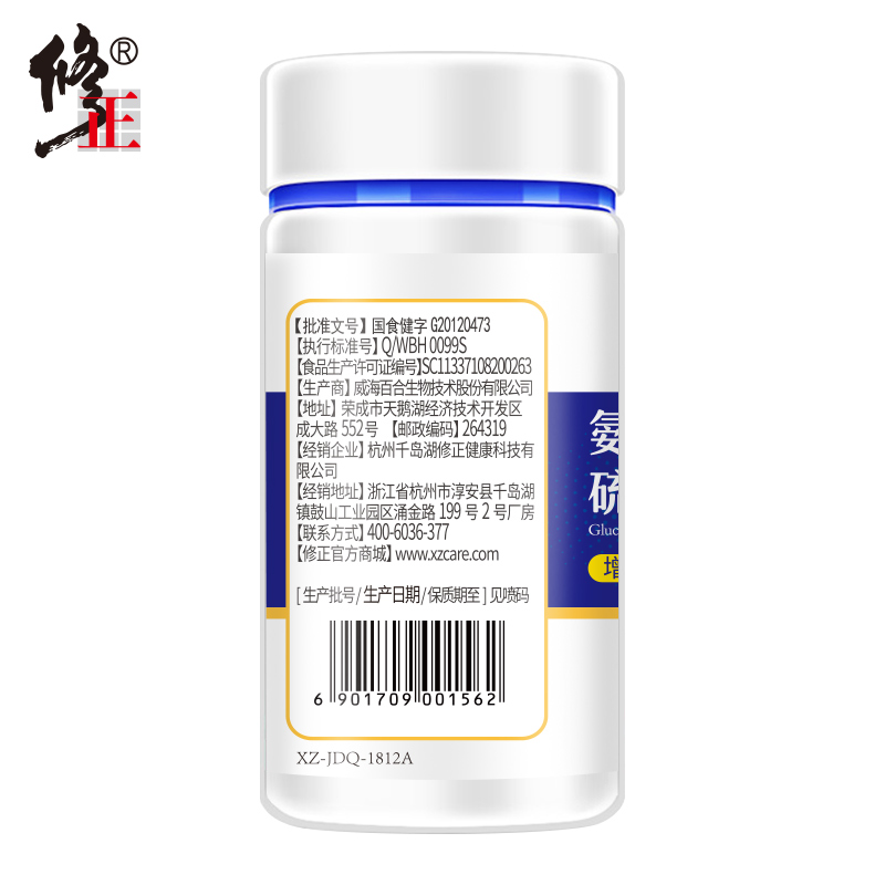 喜丽食品专营店买1发5敖东氨基葡萄糖硫酸软骨素加钙片碳酸钙中老年质成年女性602