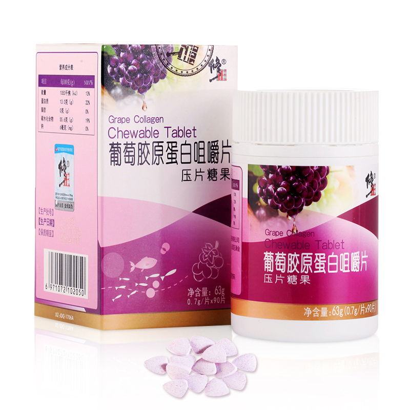 喜丽食品专营店修正葡萄籽粉维生素E皙颜非胶囊固体饮料全身3