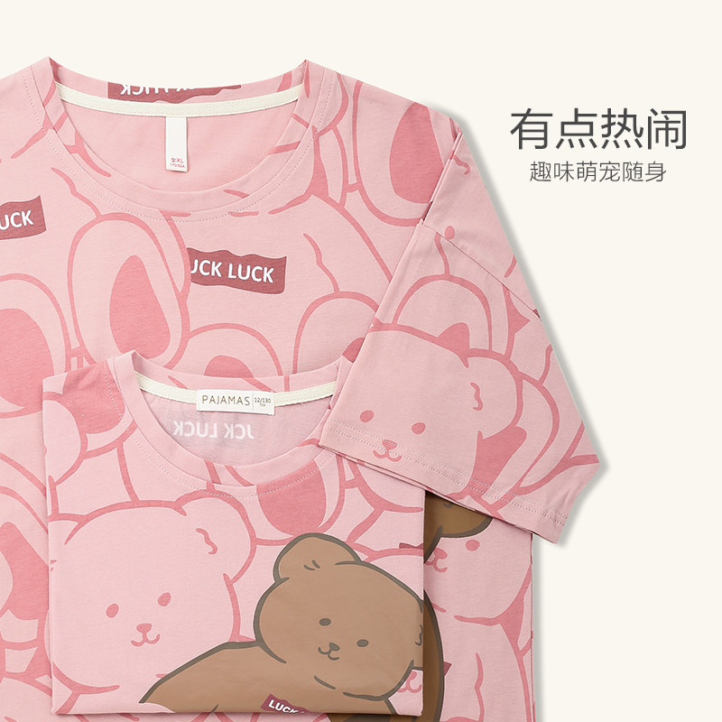 【k姐推荐】夏季情侣纯棉卡通睡衣 造福鸟睡衣/家居服套装