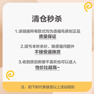 【1折秒杀】造福鸟春秋季情侣睡衣纯棉长袖男女士睡裙家居服套装