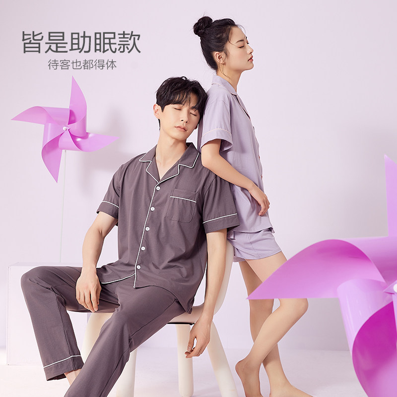  造福鸟睡衣/家居服套装