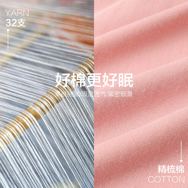  造福鸟睡衣/家居服套装