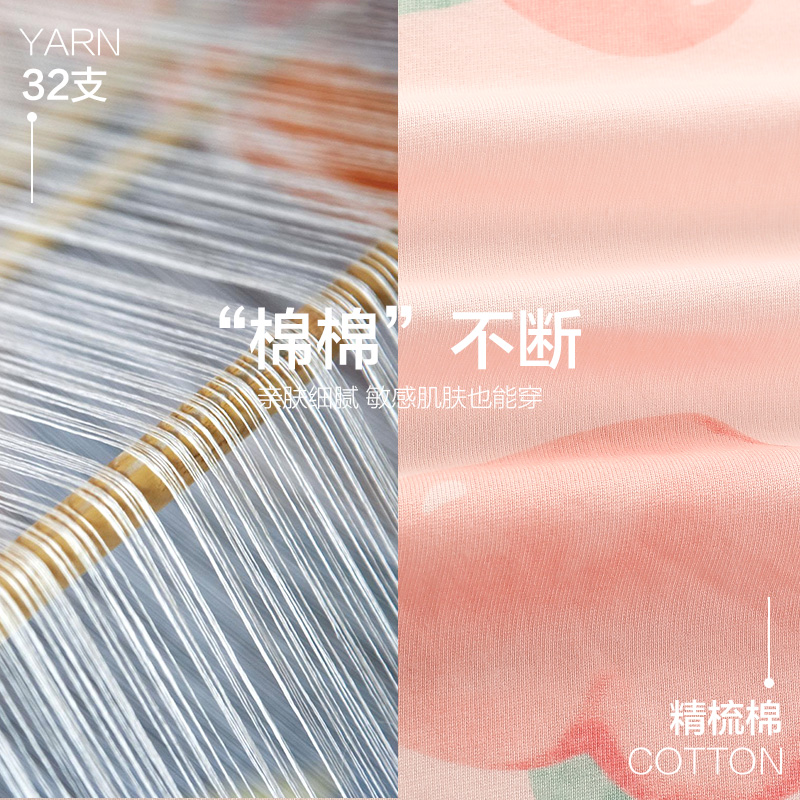 【k姐推荐】造福鸟夏季甜美纯棉睡衣 造福鸟睡衣/家居服套装