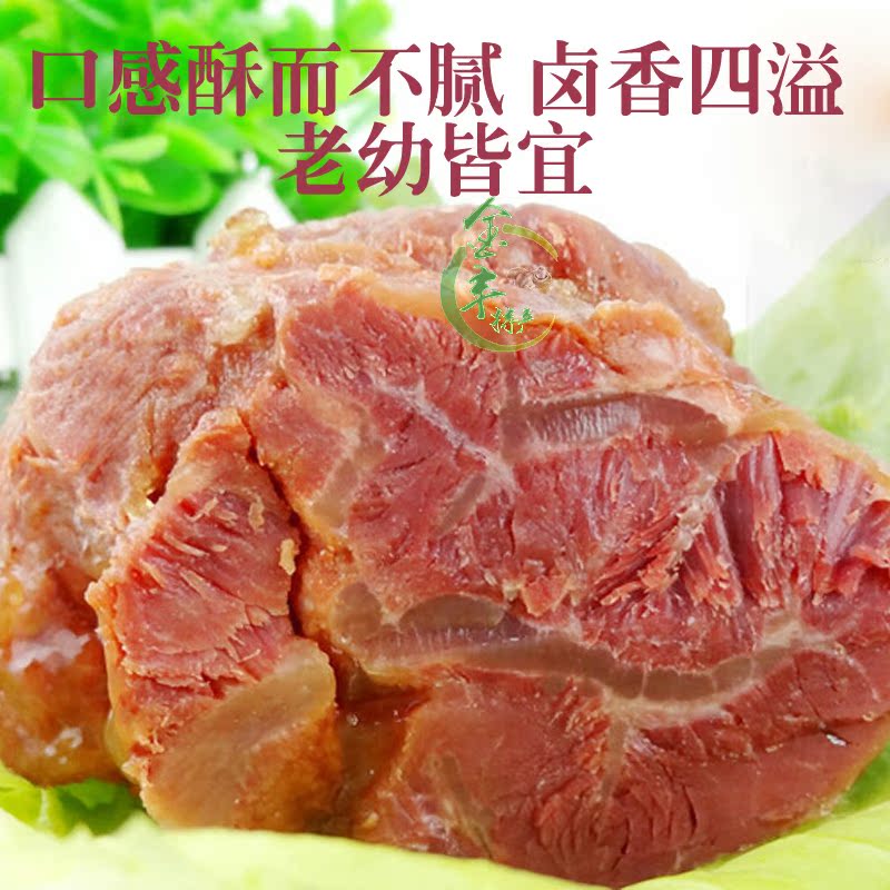 河南南阳特产唐河群发南阳黄牛肉五香酱卤牛肉牛腱熟牛肉真空即食 - 图1