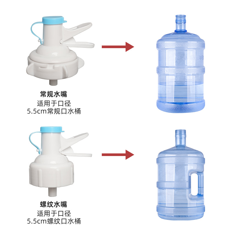 大桶纯净水桶置物架矿泉水饮水机抽水器桶装水支架倒置取水器水嘴 - 图2