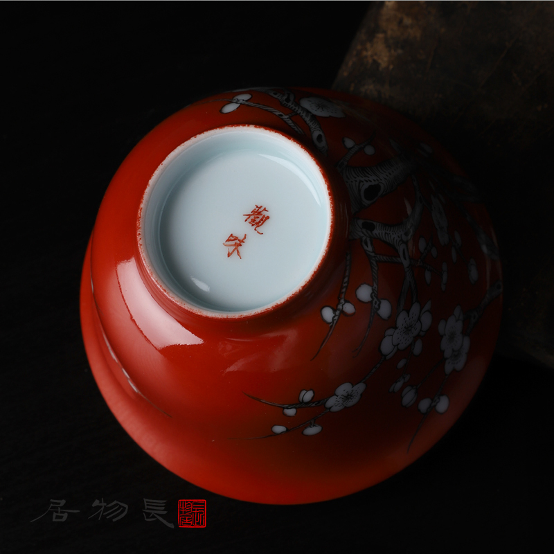 长物居观味 手工珊瑚红留白梅花竹纹盖碗景德镇陶瓷茶具泡茶杯
