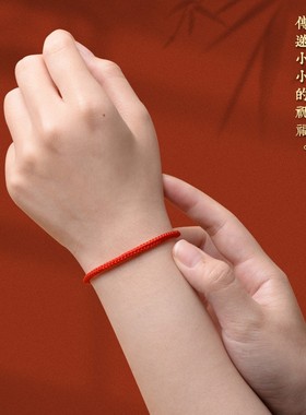 手工编织八股线转运红绳素绳端午节本命年手绳女送情侣复古手链绳