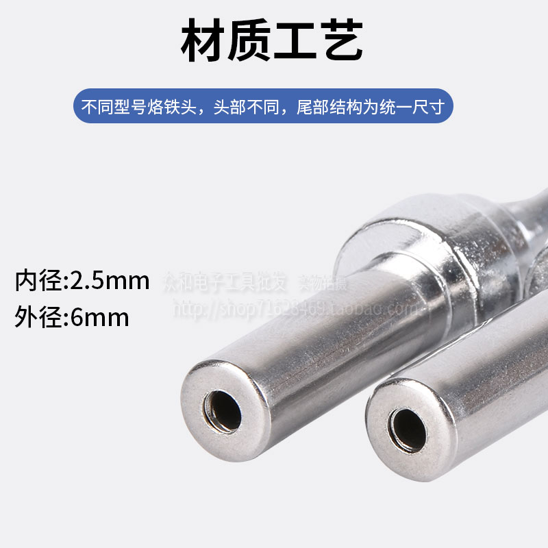 高频焊台烙铁头205H焊台500焊头烙铁咀尖头刀头马蹄头150W烙铁头 - 图2