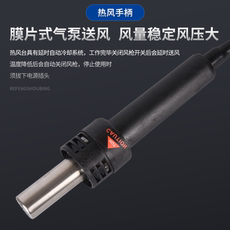 自平衡车娱乐套件 高迪95两用2热风枪952a二合一952h952s数显恒温拆焊台拨焊台烙铁 Other