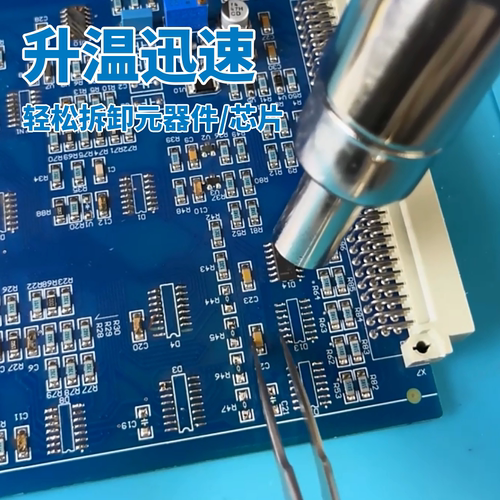 高迪GORDAK 868D双数显热风枪拆焊台868D+恒温防静电手机维修工具 - 图1