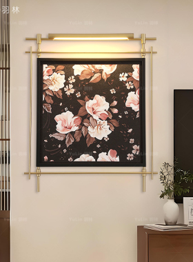 法式复古高级感装饰画金属杆氛围壁灯两幅画酒店餐厅吊杆挂画