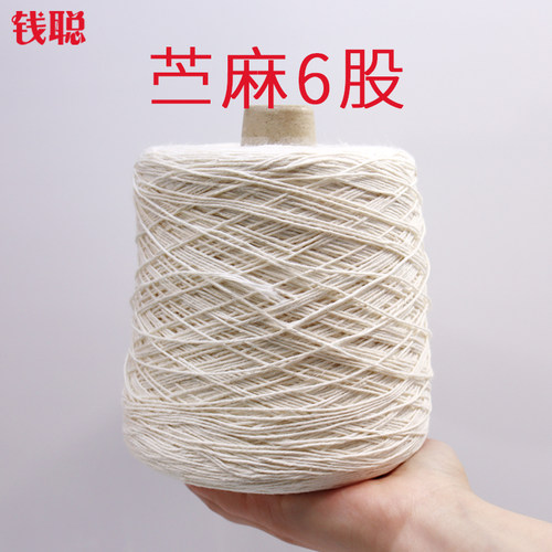 纯苎麻线 多规格 苎麻绳 纳鞋线 白麻线麻绳 服装辅料手工绳子DIY - 图3