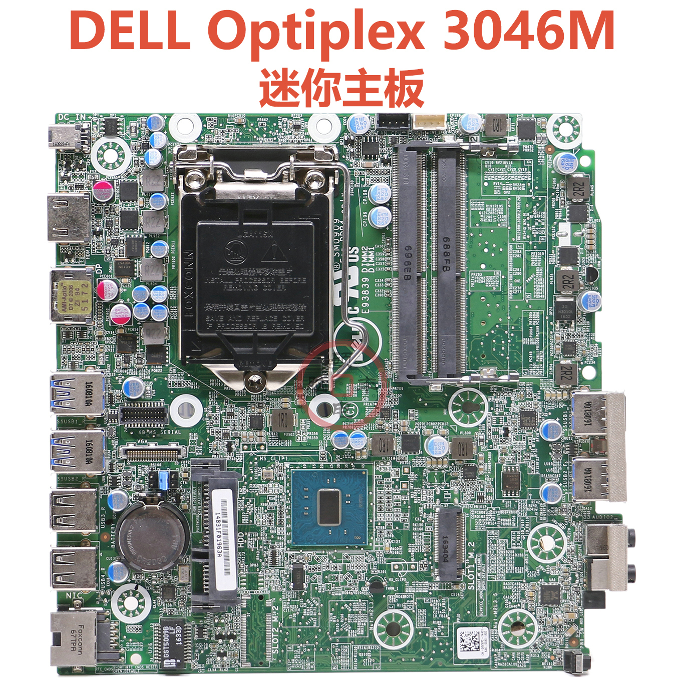 全新DELL戴尔Optiplex 9020M 3040M 3046M 7040M巴掌机迷你小主板 - 图2