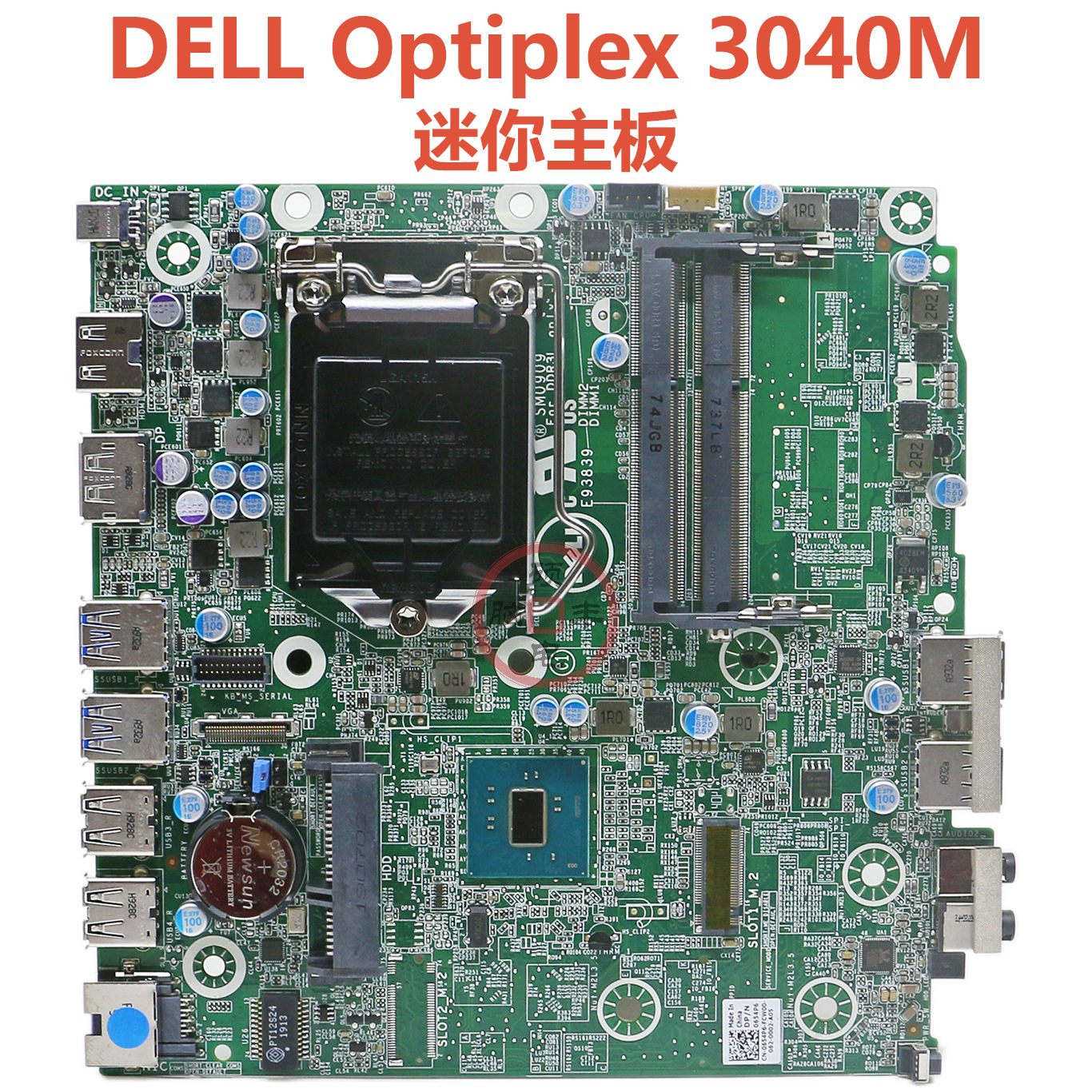 全新DELL戴尔Optiplex 9020M 3040M 3046M 7040M巴掌机迷你小主板 - 图1