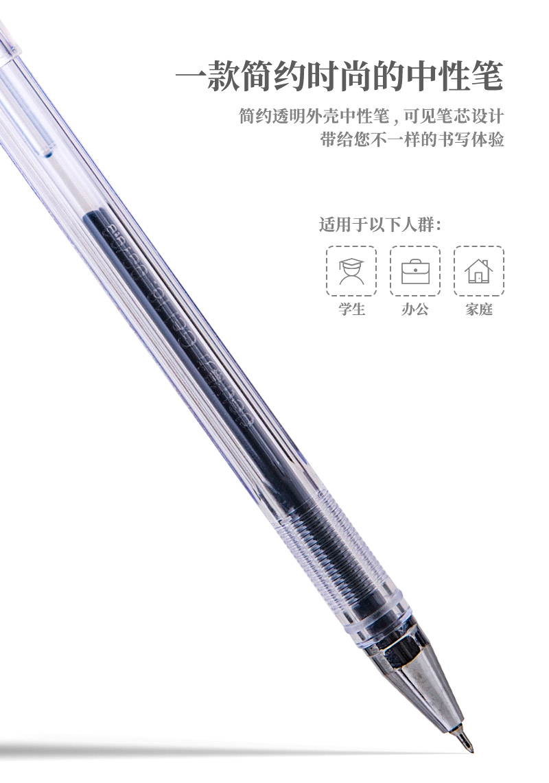 得力财务中性笔细头0.28mm 0.3mm黑色细笔头中性笔S40财务会计出纳针管头细字水笔S820细笔杆签字笔-图3