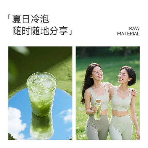 【赵露思同款】LeTea乐品乐茶抹茶玉露冷泡茶包袋泡茶叶0糖冷萃茶 - 图2