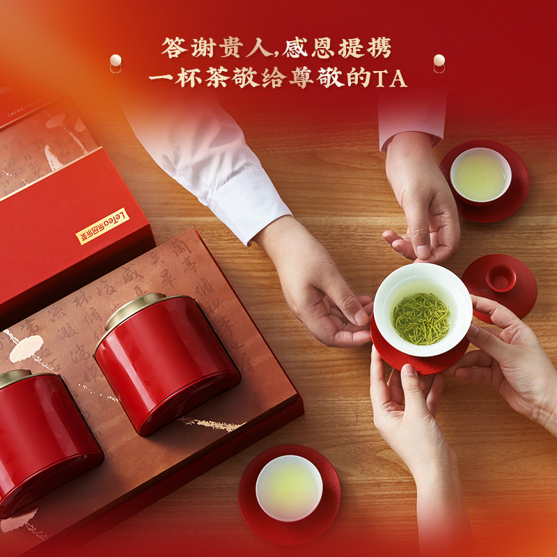 乐品乐茶特级头采芽毛尖茶叶礼盒装高端绿茶明前2024新茶送礼长辈