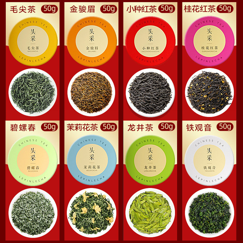  乐品乐茶碧螺春