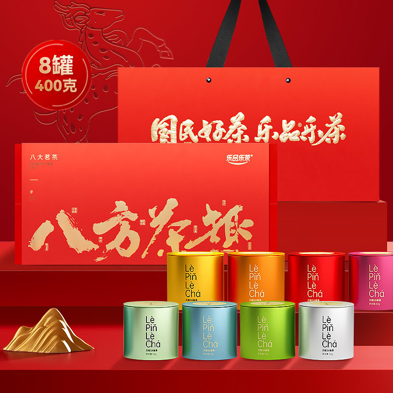  乐品乐茶碧螺春