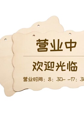 手工幼儿园diy空白异形门牌宿舍